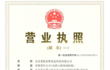 公司完成增值擴股，實(shí)現跨越發(fā)展