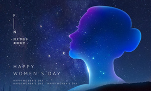 3.8女神節，炫彩的人生，活出你的美麗！
