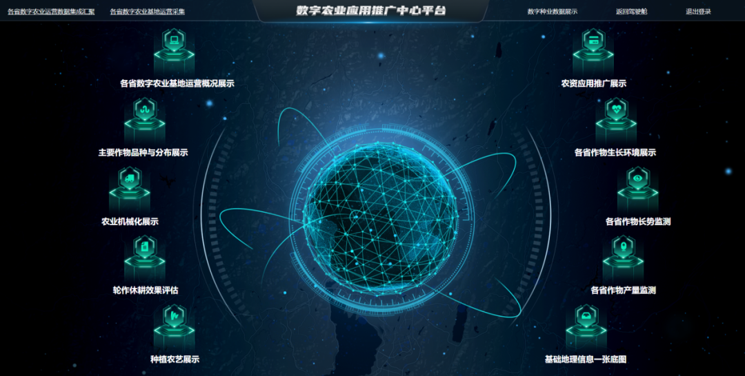 “愛(ài)農2.0”植物病蟲(chóng)害、果品品質(zhì)、產(chǎn)量識別產(chǎn)品全新突破！