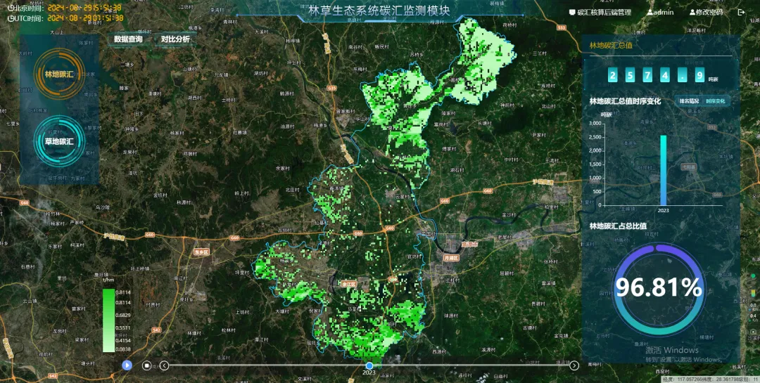 余江智慧林業(yè)系統全面上線(xiàn)，開(kāi)啟林業(yè)管理智能化新時(shí)代