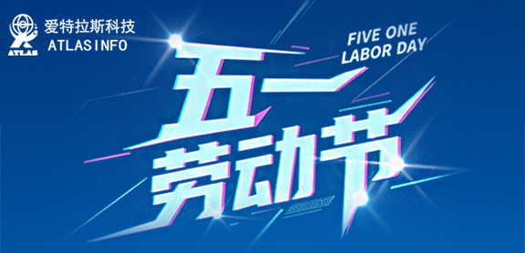 五一佳期至，且將忙碌暫放，赴一場(chǎng)春日之約